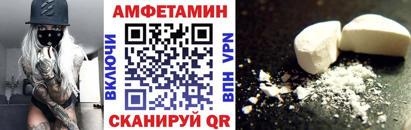 сколько стоит  Трубчевск  АМФЕТАМИН Premium 
