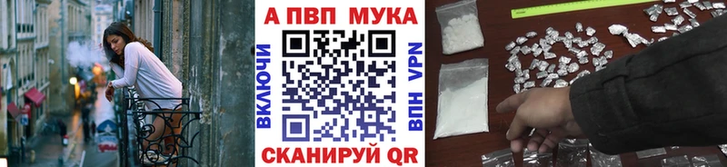 Alfa_PVP Соль  наркошоп  kraken рабочий сайт  Трубчевск 