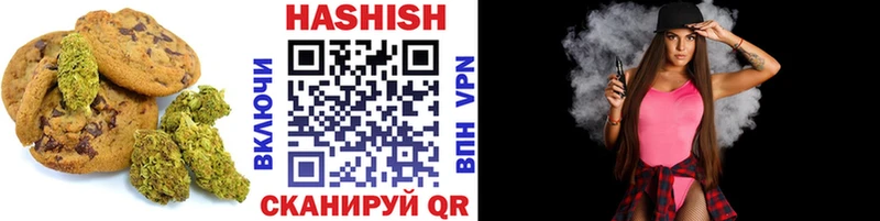 Печенье с ТГК конопля  Трубчевск 