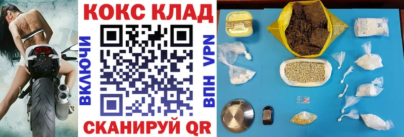 цена   Трубчевск  COCAIN Columbia 