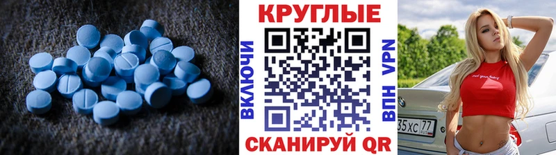 ЭКСТАЗИ таблы  Трубчевск 