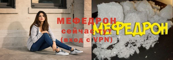 MDMA Володарск
