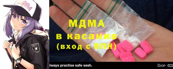 MDMA Володарск