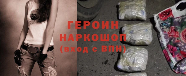шишки Волоколамск