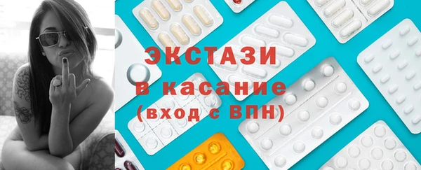кокаин премиум Волосово