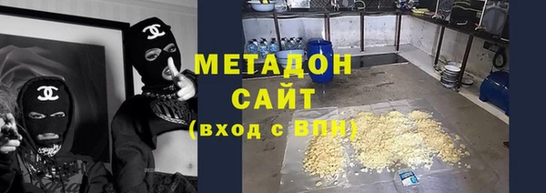 MDMA Володарск