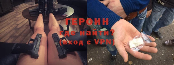шишки Волоколамск