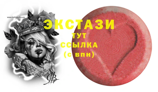 MDMA Володарск