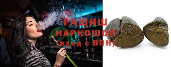 шишки Волоколамск