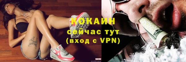 MDMA Володарск
