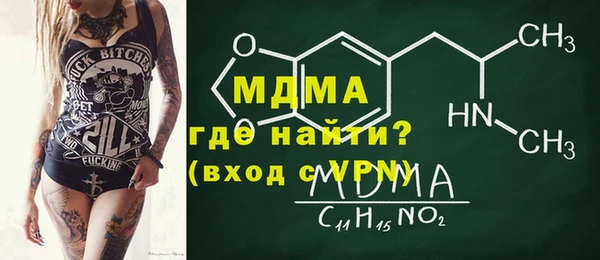 кокаин премиум Волосово