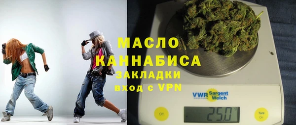 кокаин премиум Волосово