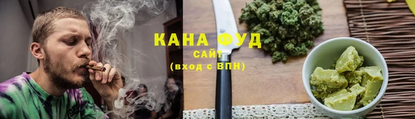 шишки Волоколамск