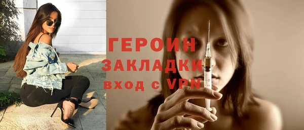 шишки Волоколамск