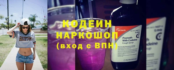 MDMA Володарск