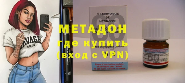 MDMA Володарск