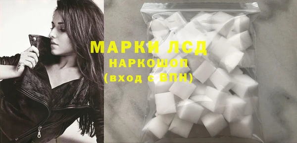 шишки Волоколамск