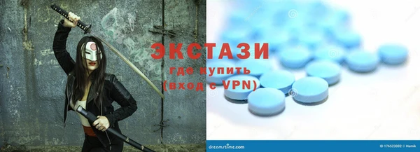 шишки Волоколамск