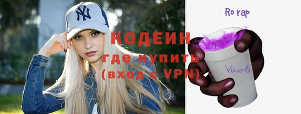 кокаин премиум Волосово