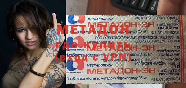 MDMA Володарск