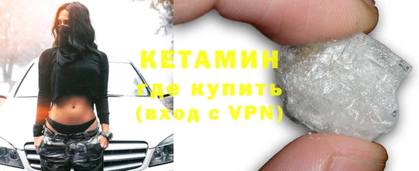 кокаин премиум Волосово