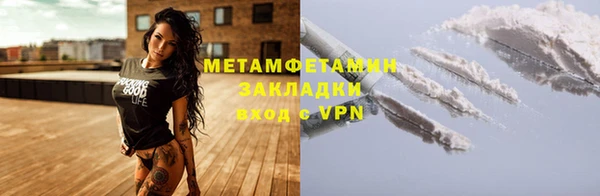 кокаин премиум Волосово