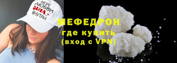 MDMA Володарск