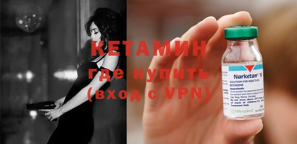 MDMA Володарск