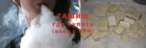 шишки Волоколамск
