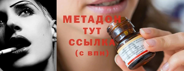 кокаин премиум Волосово