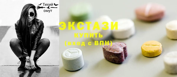кокаин премиум Волосово