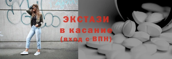 MDMA Володарск
