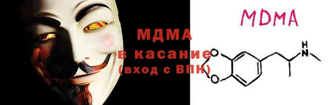 шишки Волоколамск