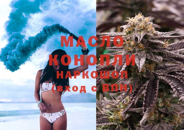 MDMA Володарск