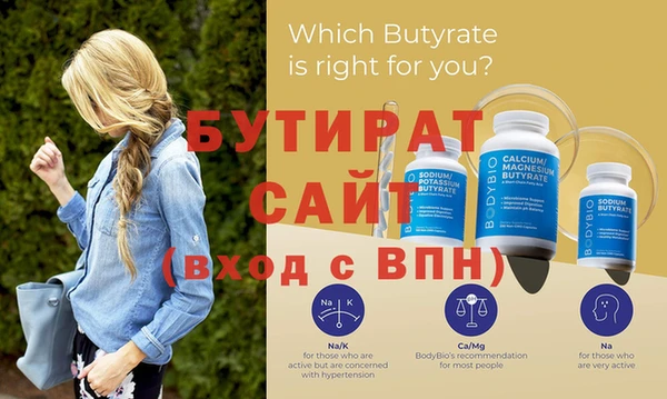 MDMA Володарск