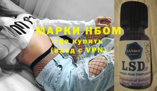 кокаин премиум Волосово