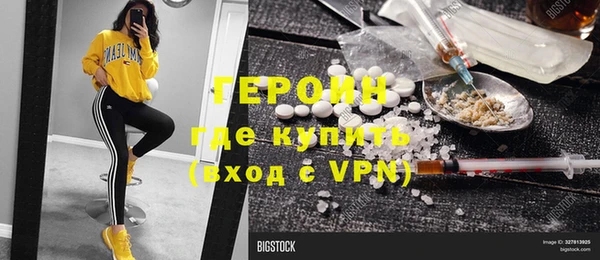 MDMA Володарск