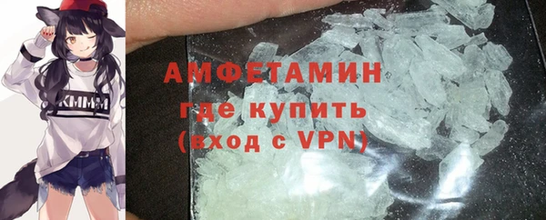 шишки Волоколамск