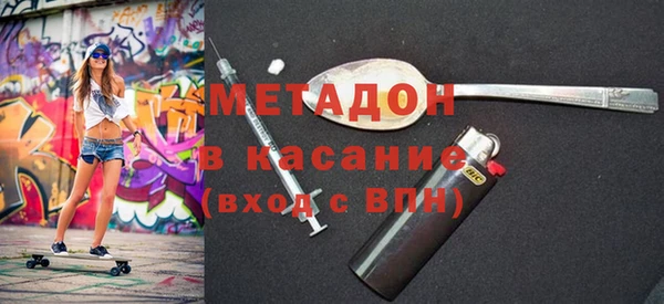 шишки Волоколамск