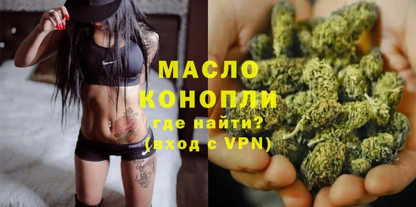 шишки Волоколамск