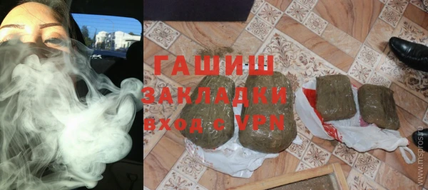 кокаин премиум Волосово