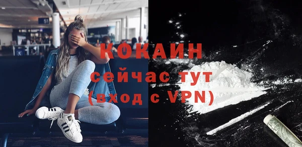 кокаин премиум Волосово