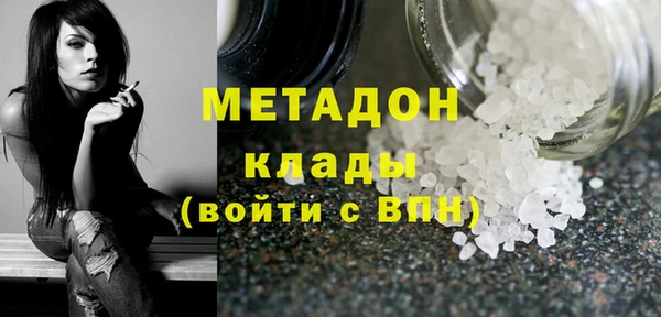 шишки Волоколамск
