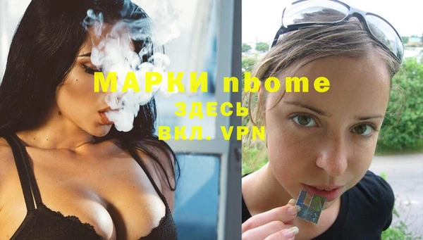 MDMA Володарск