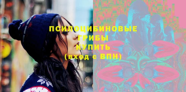 кокаин премиум Волосово