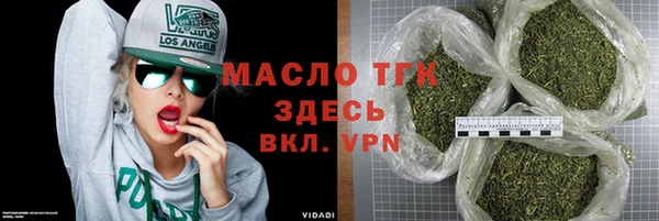 шишки Волоколамск