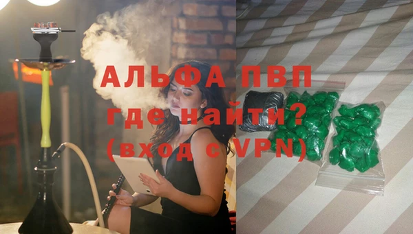кокаин премиум Волосово