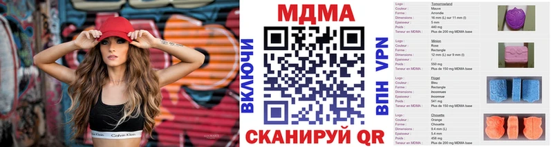 MDMA VHQ  OMG ONION  Трубчевск 