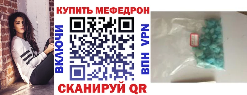 даркнет сайт  МЕГА ТОР  Мефедрон мяу мяу  Трубчевск 